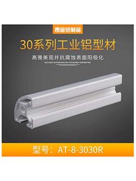 歐標3030R機械設(shè)備框架